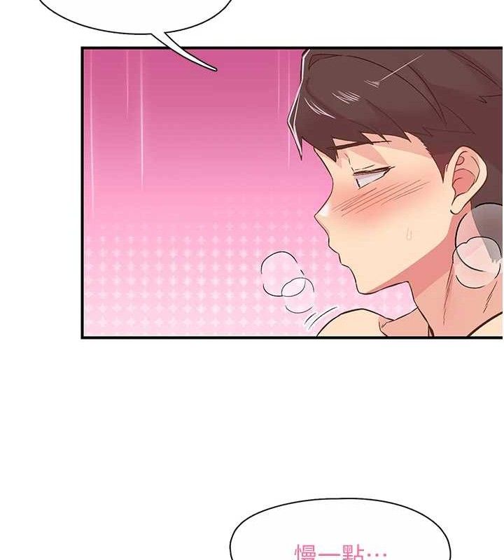 下一颤，性福第23話-智羽的第一次&hearts;