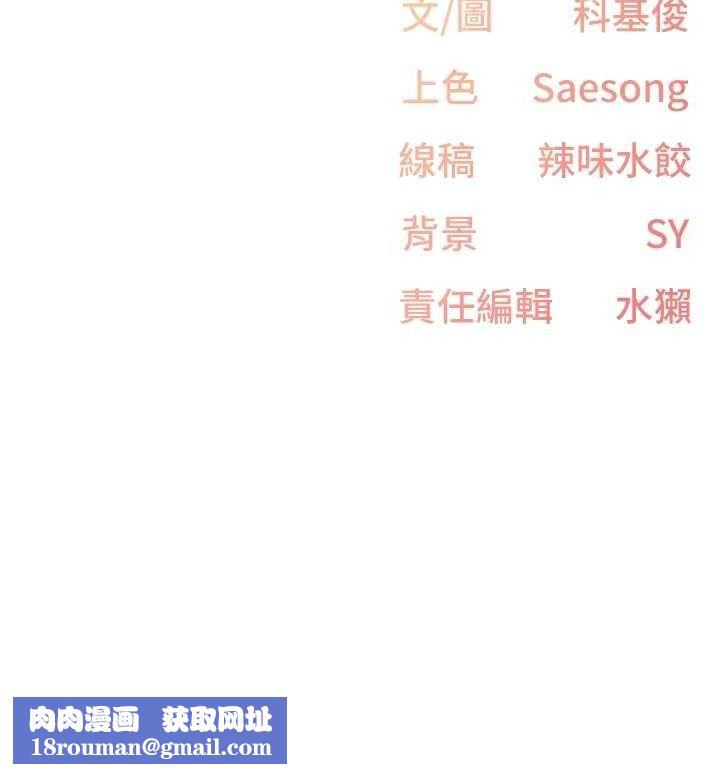 下一颤，性福第23話-智羽的第一次&hearts;