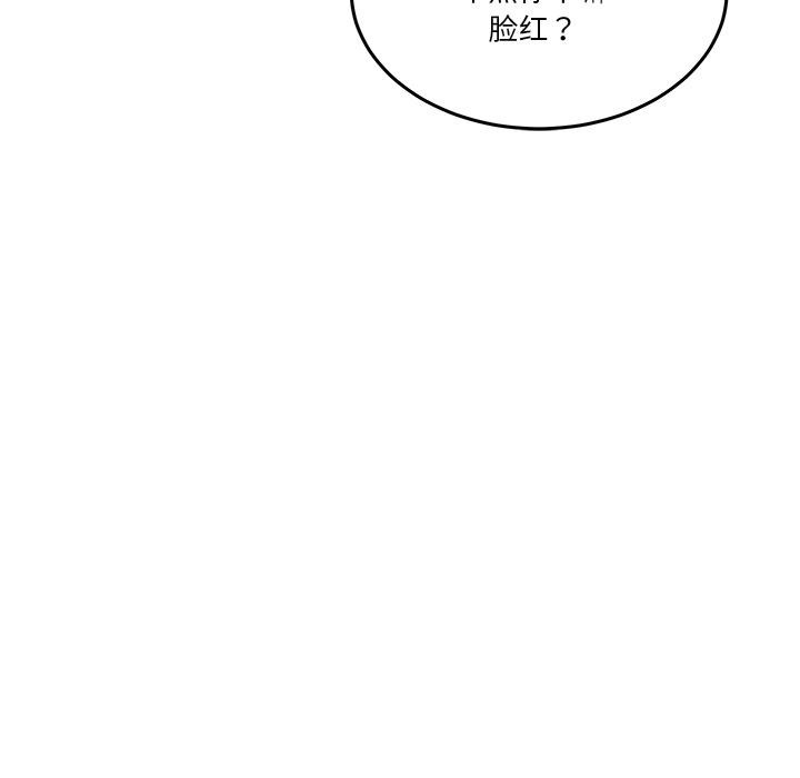 男人止步第1話