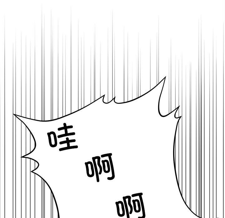 男人止步第2話