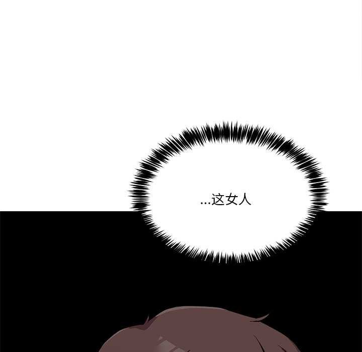 男人止步第3話