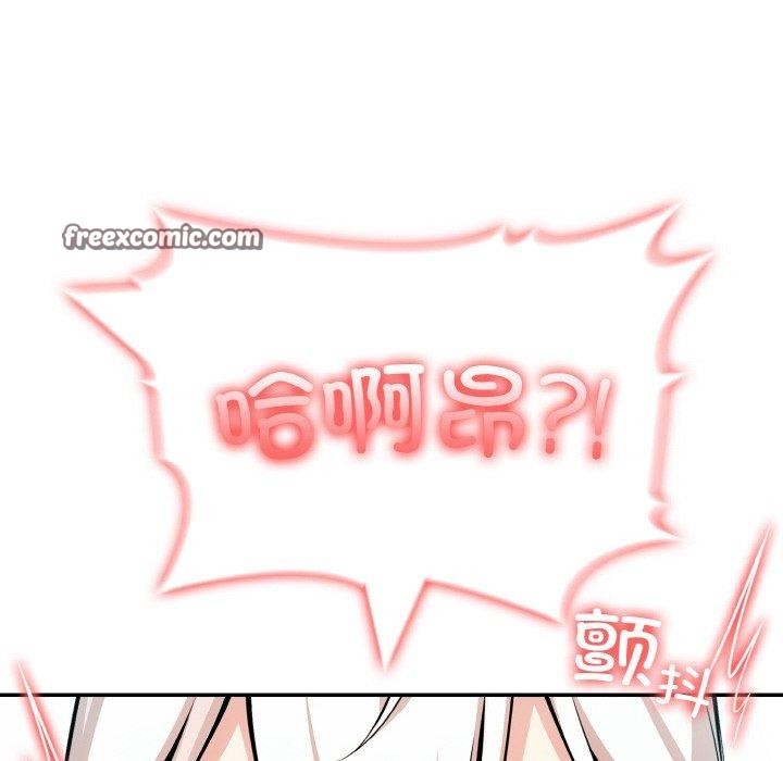 异世界骑士团长第15話