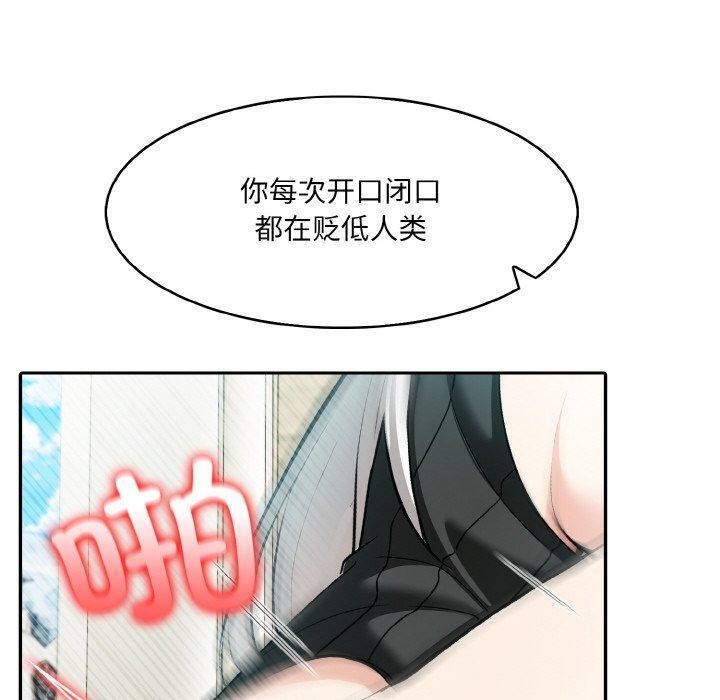 异世界骑士团长第15話