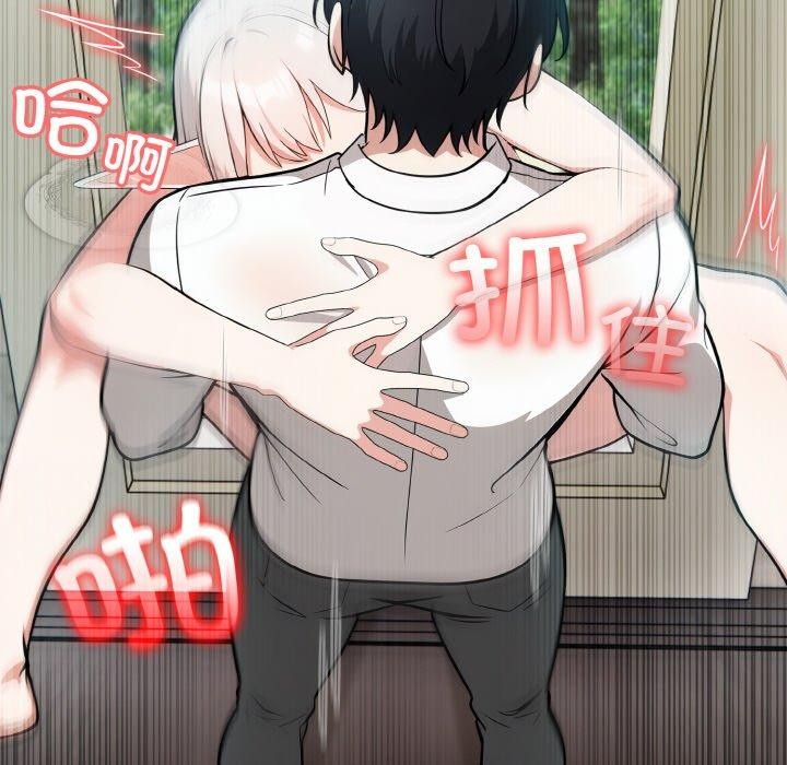 异世界骑士团长第15話