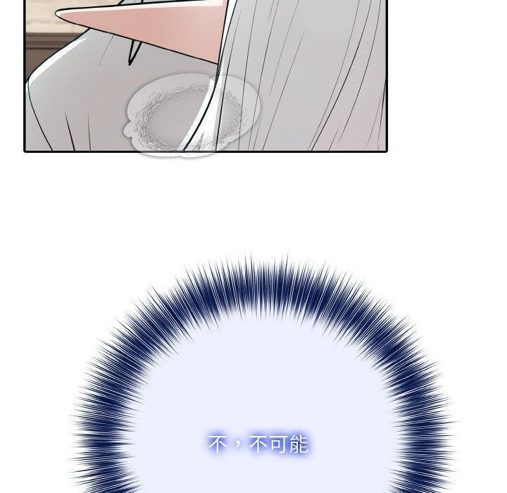 异世界骑士团长第15話