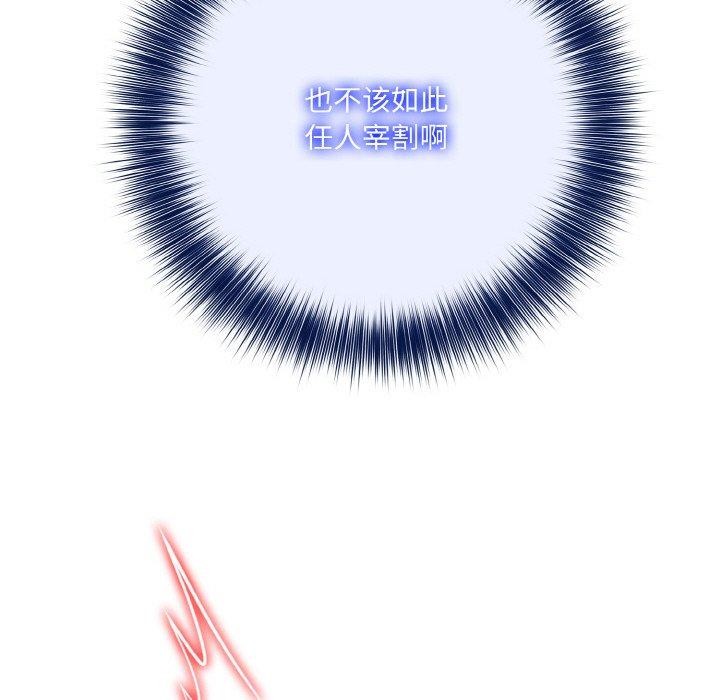 异世界骑士团长第15話