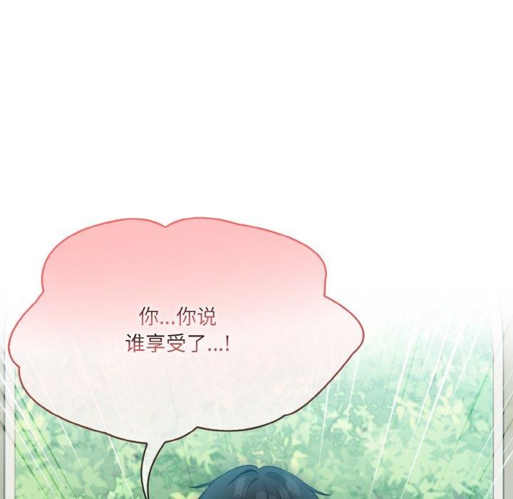 异世界骑士团长第15話