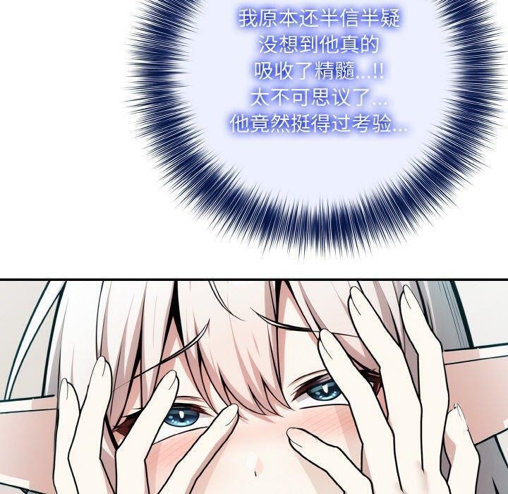 异世界骑士团长第15話