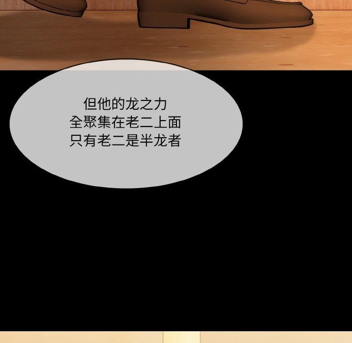 异世界骑士团长第15話