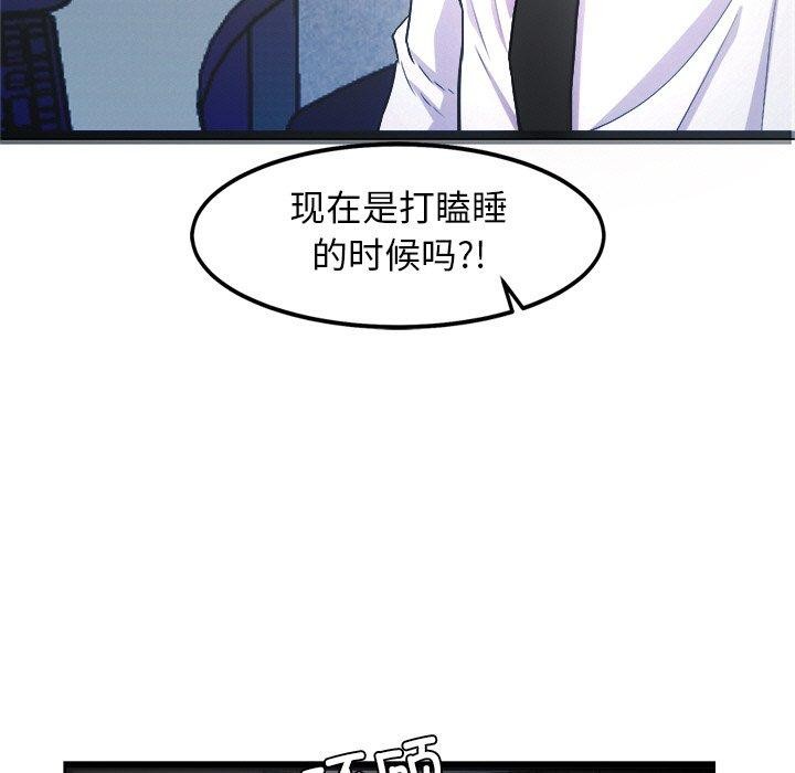 犬神的遊戲第16話