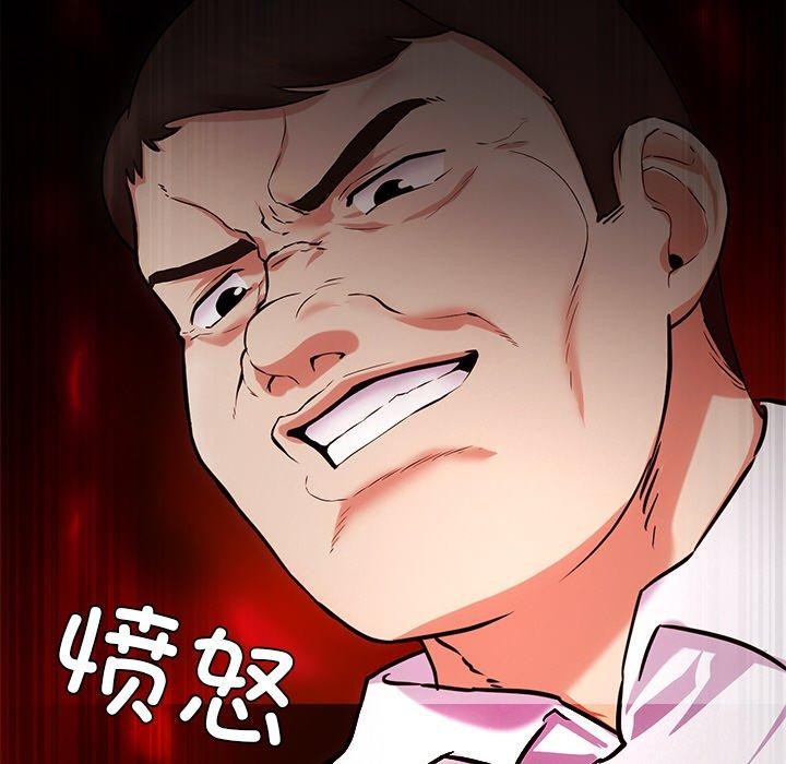 犬神的游戏第16話