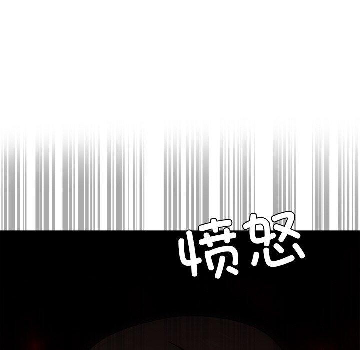 犬神的遊戲第16話