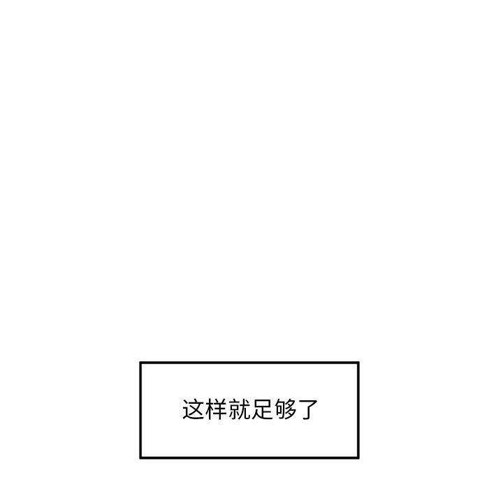 犬神的游戏第16話