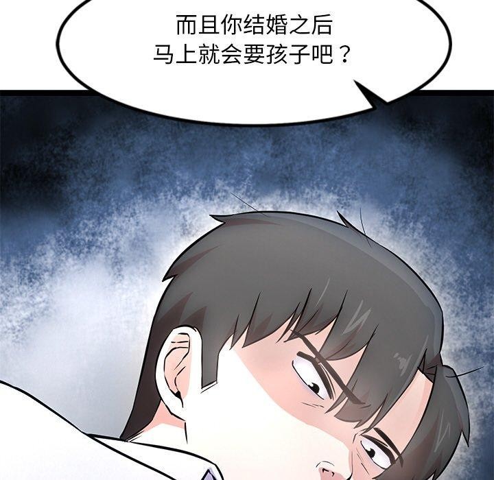 犬神的游戏第16話