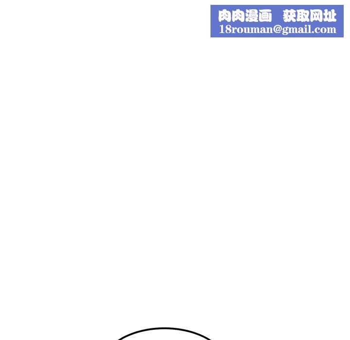 犬神的遊戲第16話