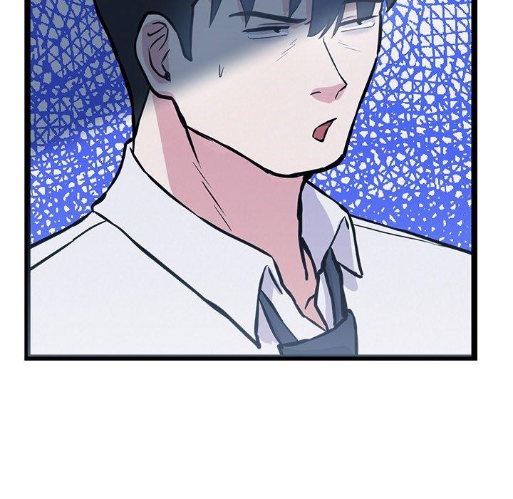 犬神的游戏第16話