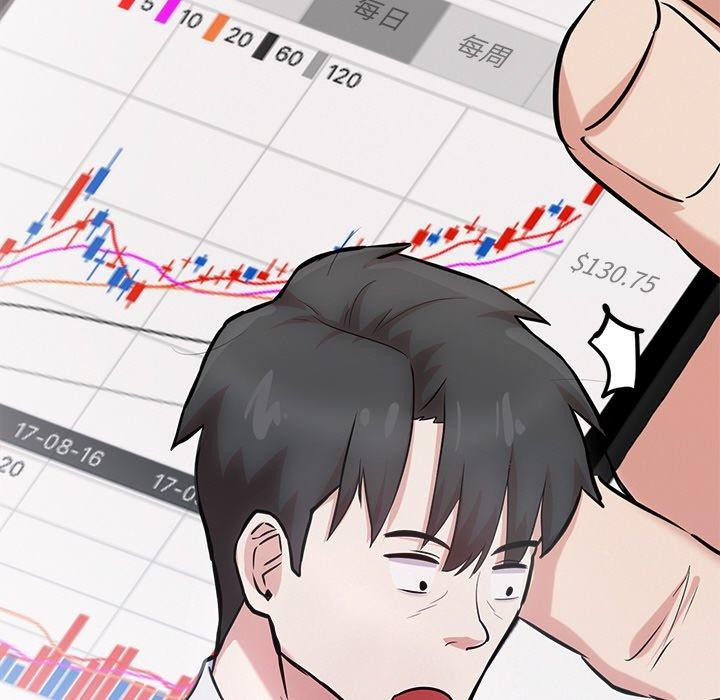 犬神的遊戲第16話