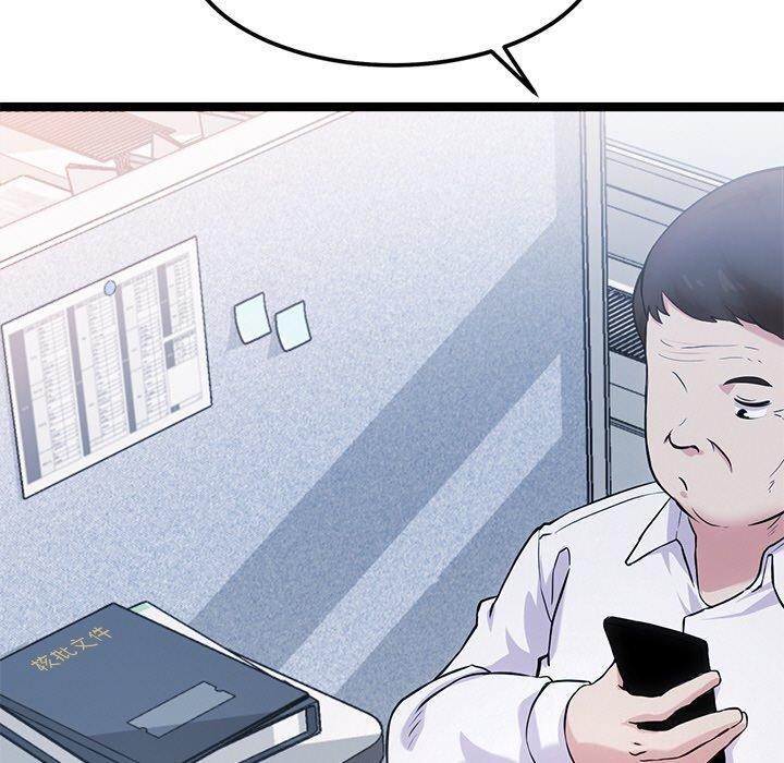 犬神的游戏第16話