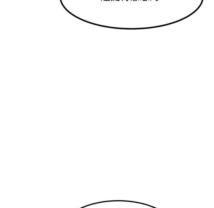 犬神的游戏第16話