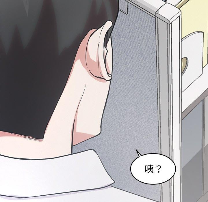 犬神的遊戲第16話