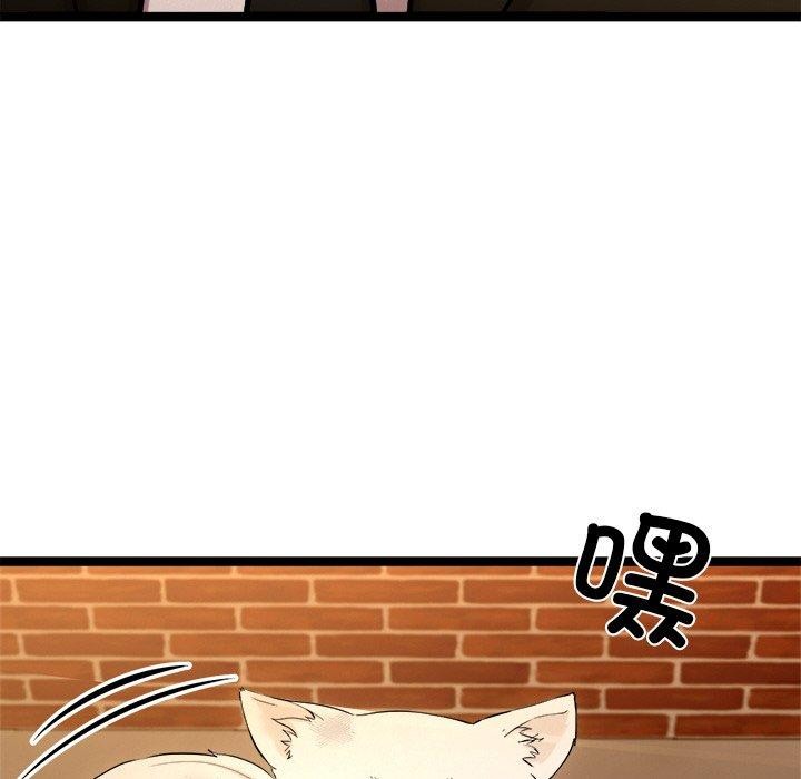 犬神的游戏第16話