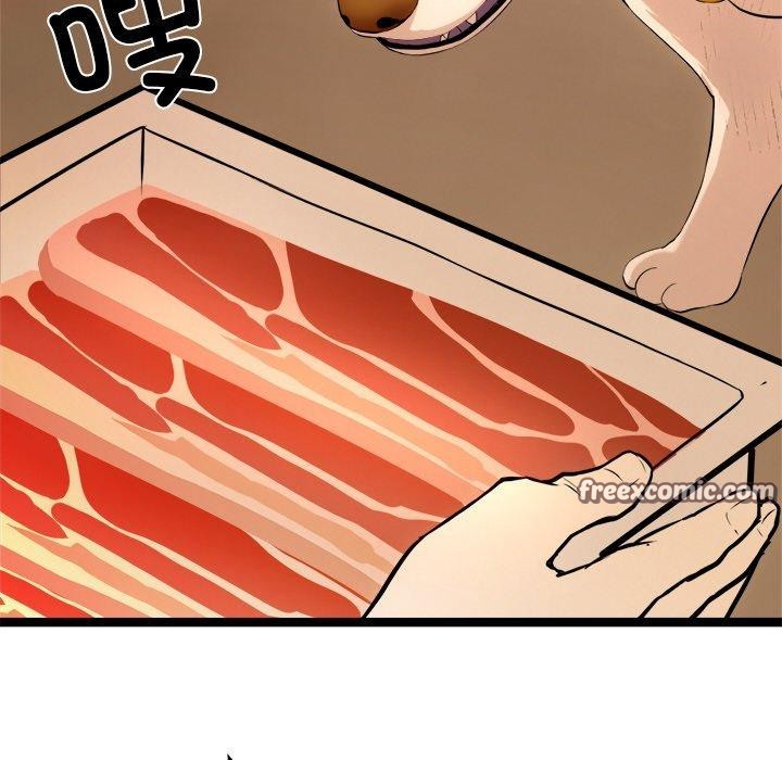 犬神的遊戲第16話