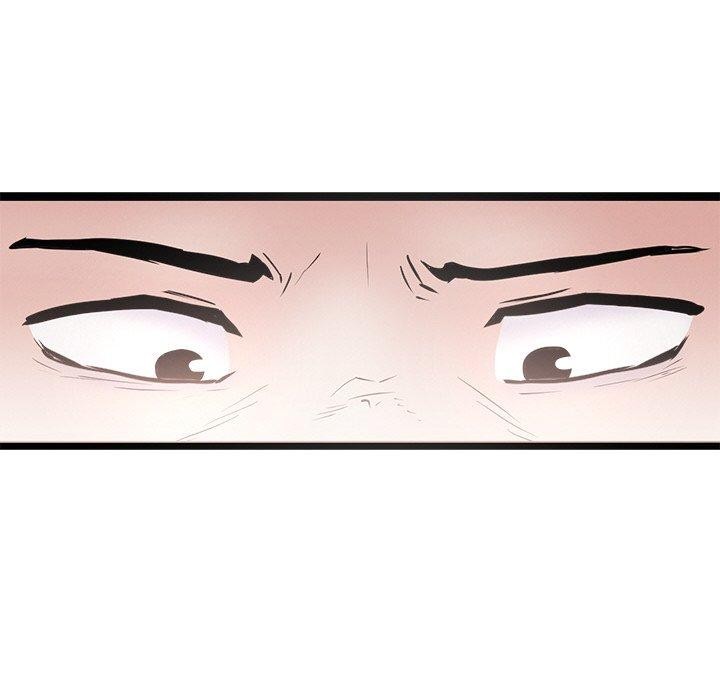 犬神的遊戲第16話