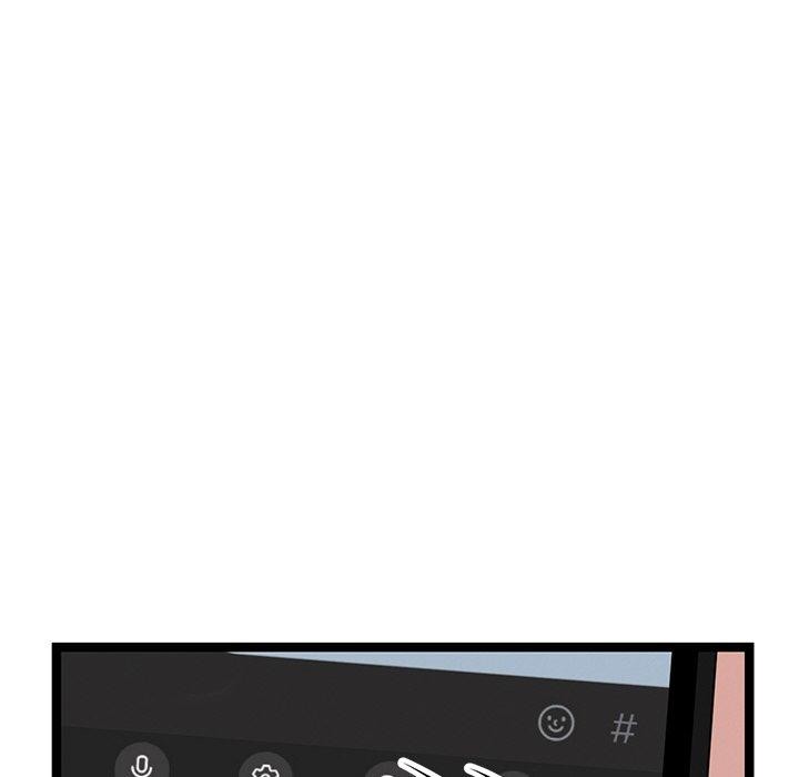 犬神的游戏第16話