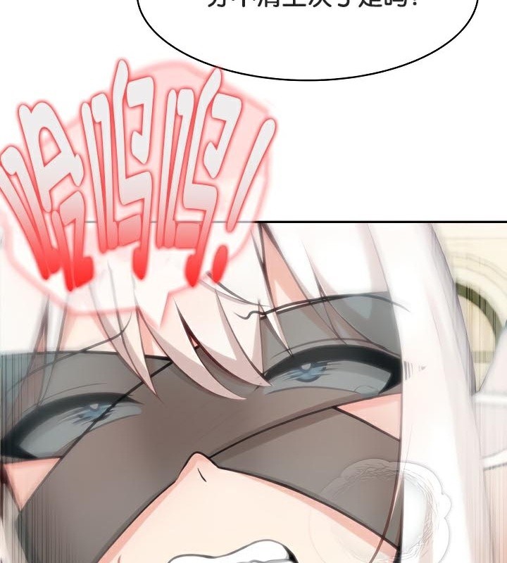 被召喚到異世界，然後成為半龍騎士長第42話