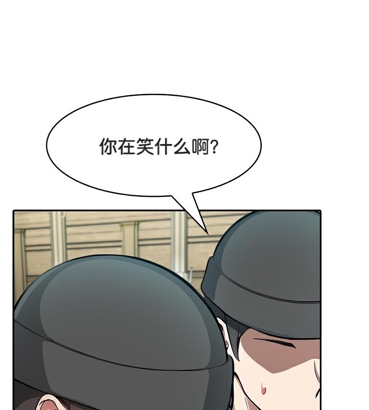 被召唤到异世界，然后成为半龙骑士长第42話