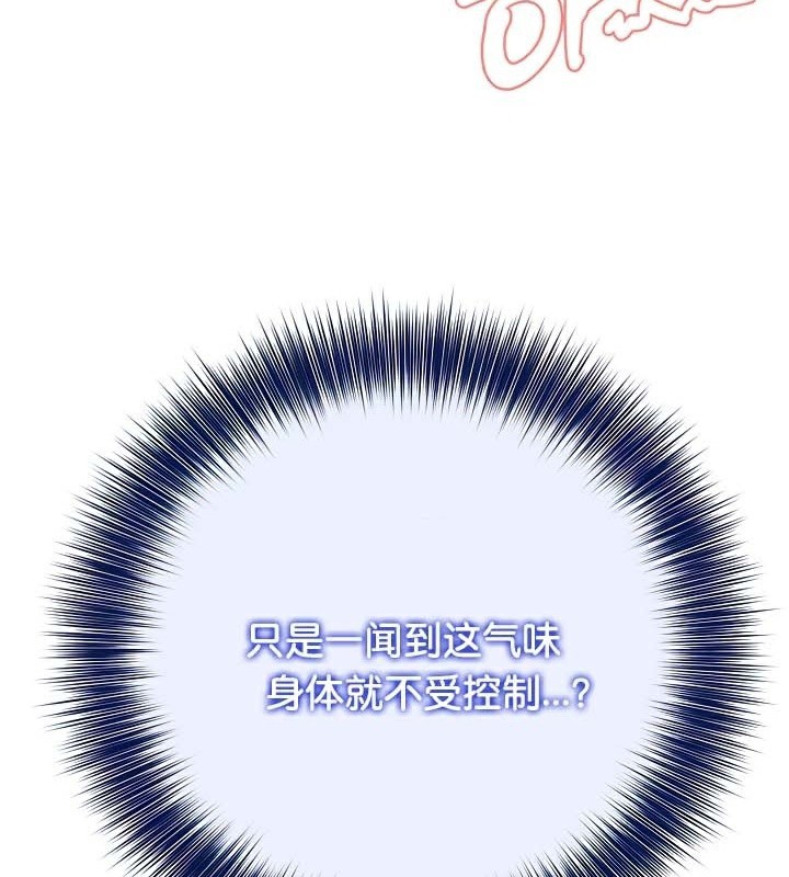 被召喚到異世界，然後成為半龍騎士長第42話