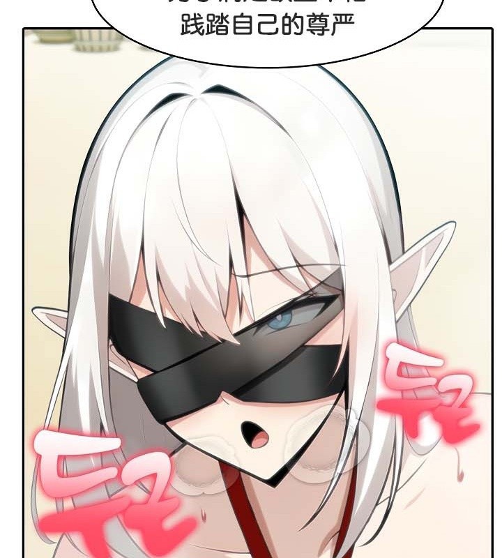 被召喚到異世界，然後成為半龍騎士長第42話