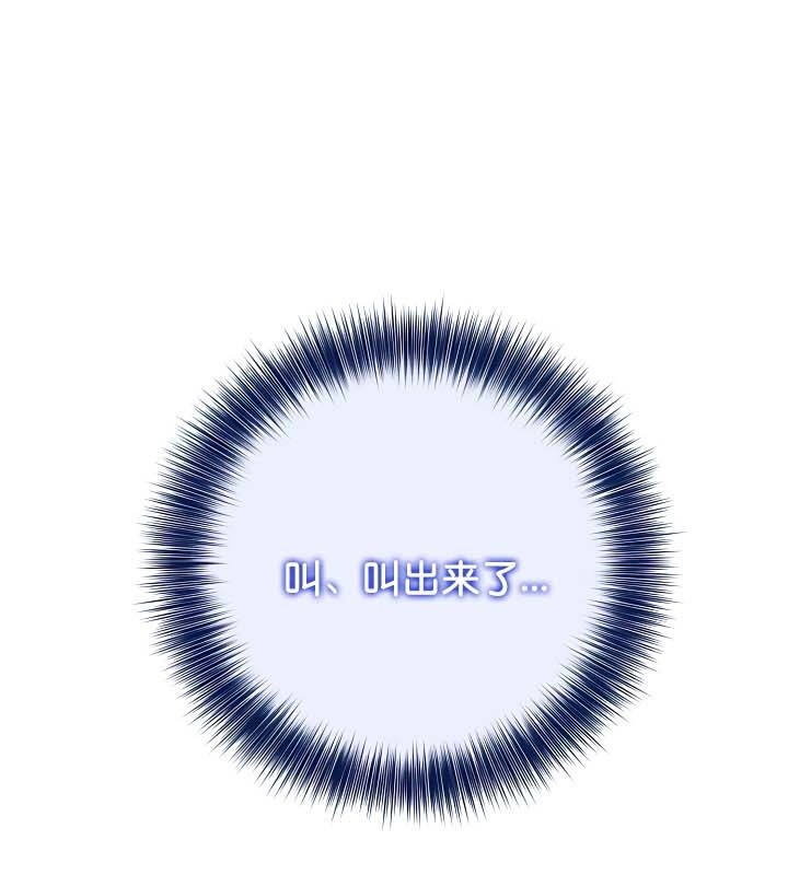 被召唤到异世界，然后成为半龙骑士长第43話