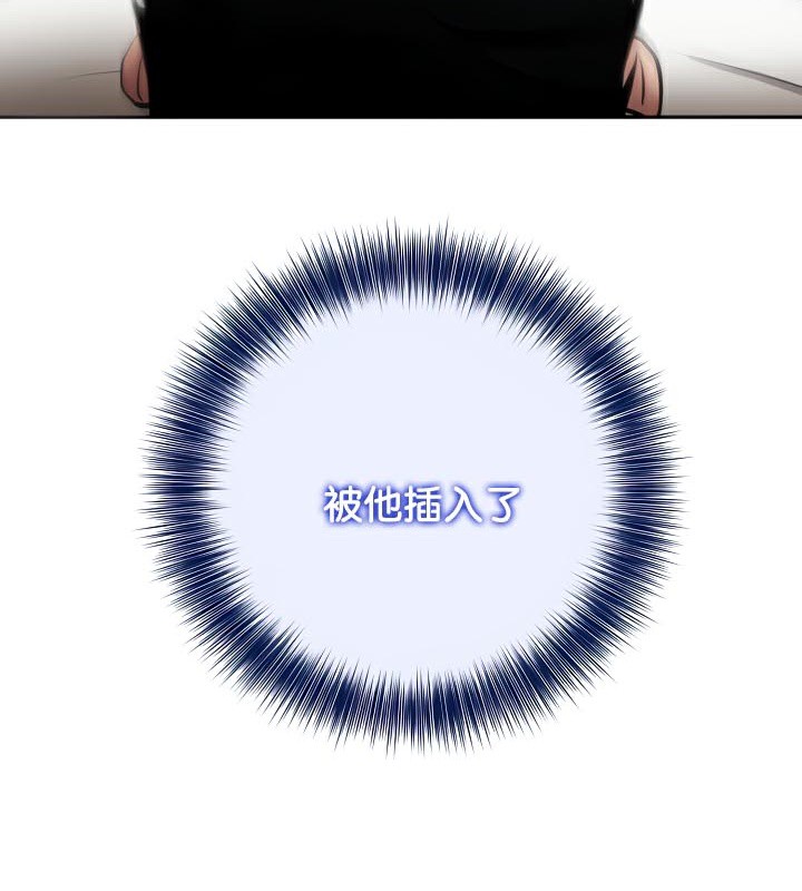 被召唤到异世界，然后成为半龙骑士长第43話