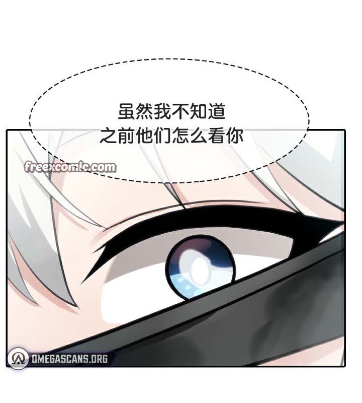 被召唤到异世界，然后成为半龙骑士长第43話