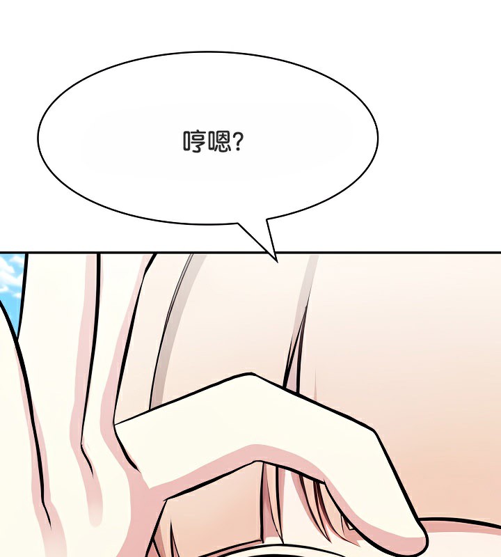 被召唤到异世界，然后成为半龙骑士长第43話