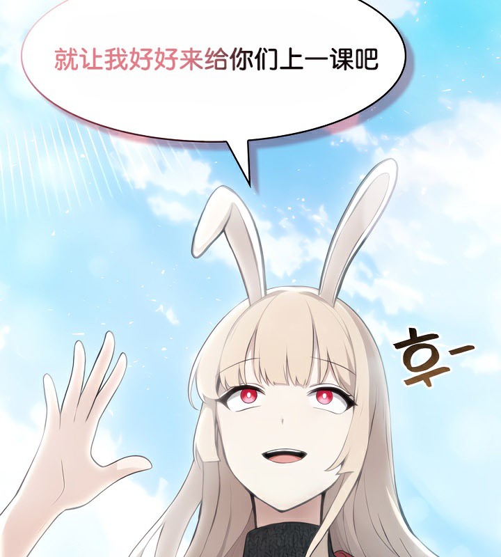 被召唤到异世界，然后成为半龙骑士长第43話