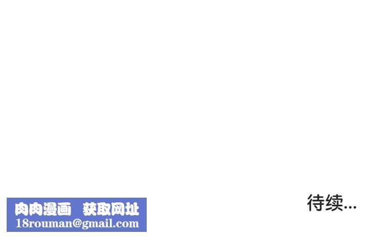 被召喚到異世界，然後成為半龍騎士長第43話