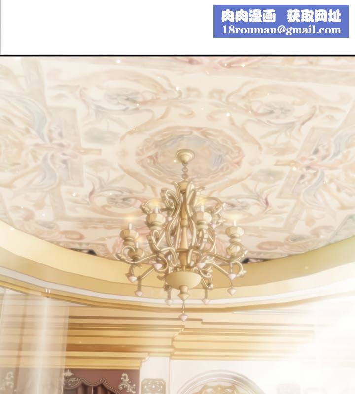 被召唤到异世界，然后成为半龙骑士长第44話