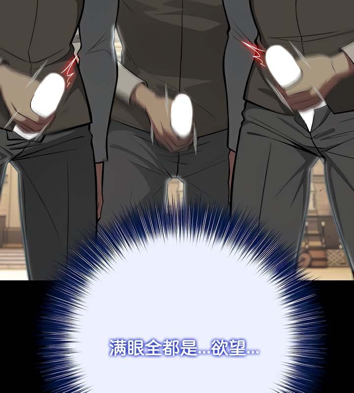 被召喚到異世界，然後成為半龍騎士長第44話