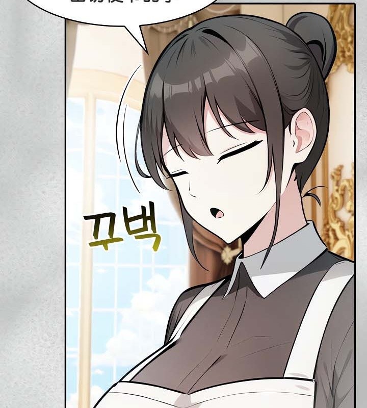 被召喚到異世界，然後成為半龍騎士長第44話