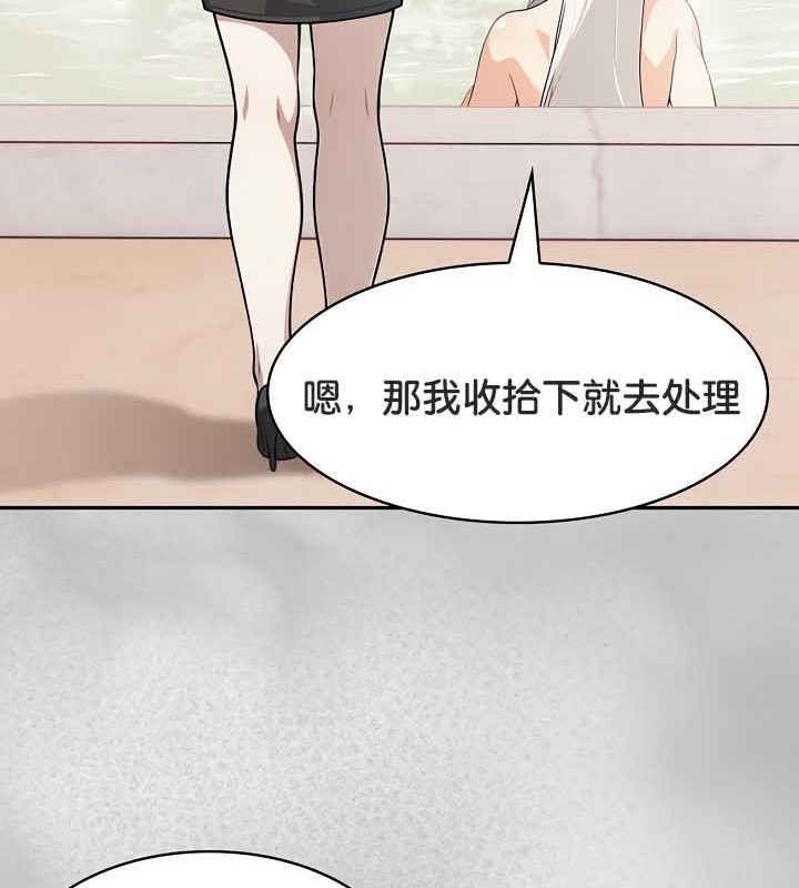 被召唤到异世界，然后成为半龙骑士长第44話