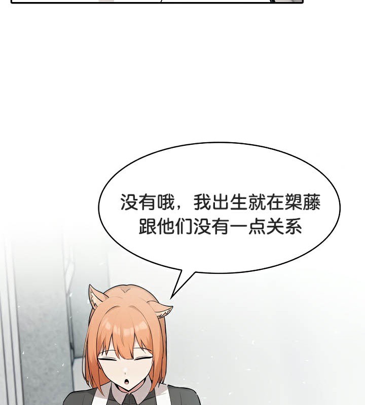 被召唤到异世界，然后成为半龙骑士长第44話