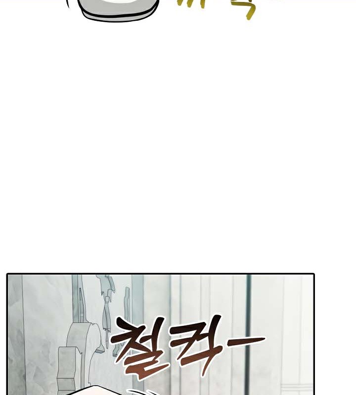 被召唤到异世界，然后成为半龙骑士长第44話