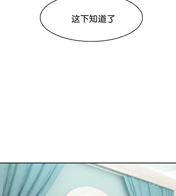 被召唤到异世界，然后成为半龙骑士长第44話