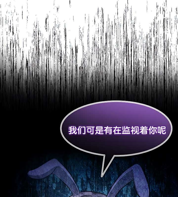 被召喚到異世界，然後成為半龍騎士長第44話