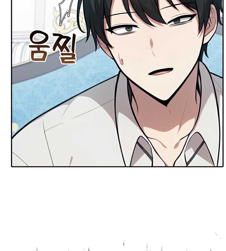 被召唤到异世界，然后成为半龙骑士长第44話