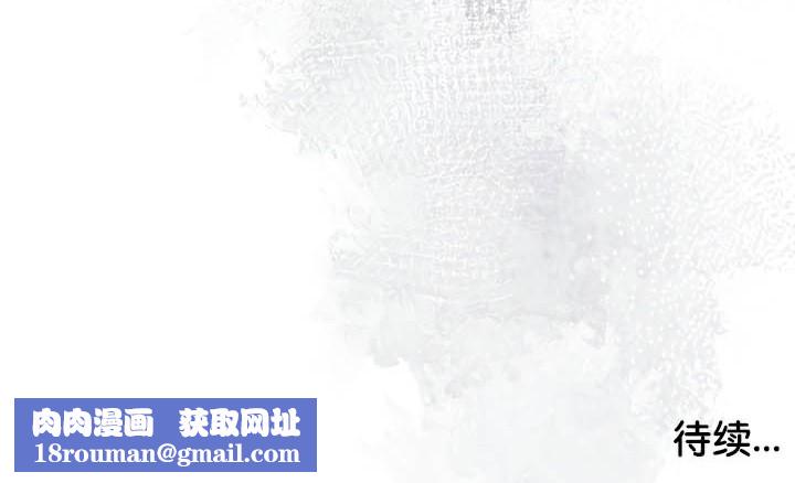 被召唤到异世界，然后成为半龙骑士长第44話