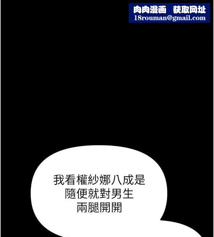 BeautifulDays第31話-現場偷窺活春宮