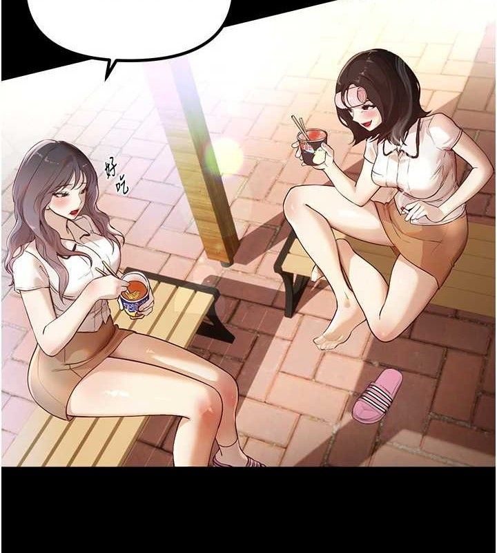 BeautifulDays第31話-現場偷窺活春宮